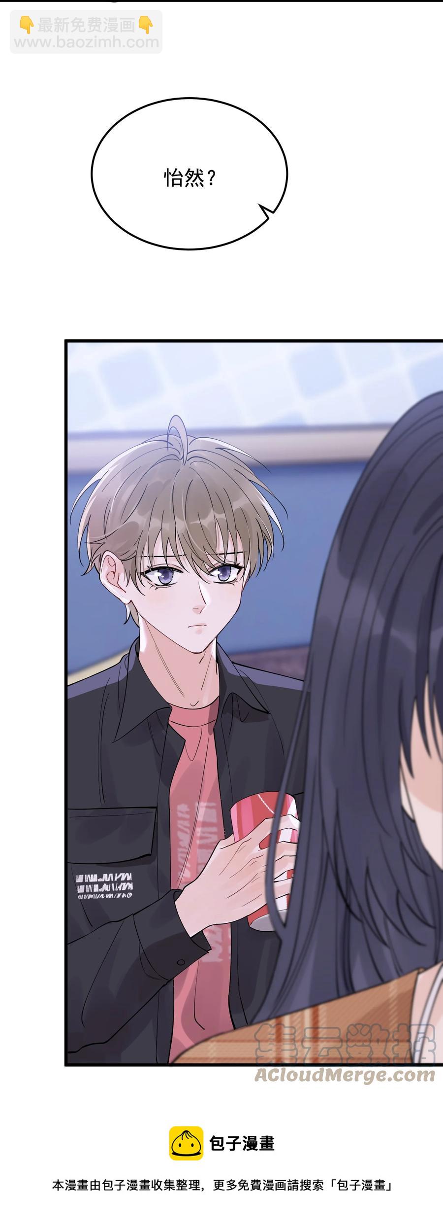 067 我觉得值，那就够了！(1/2)-第72话