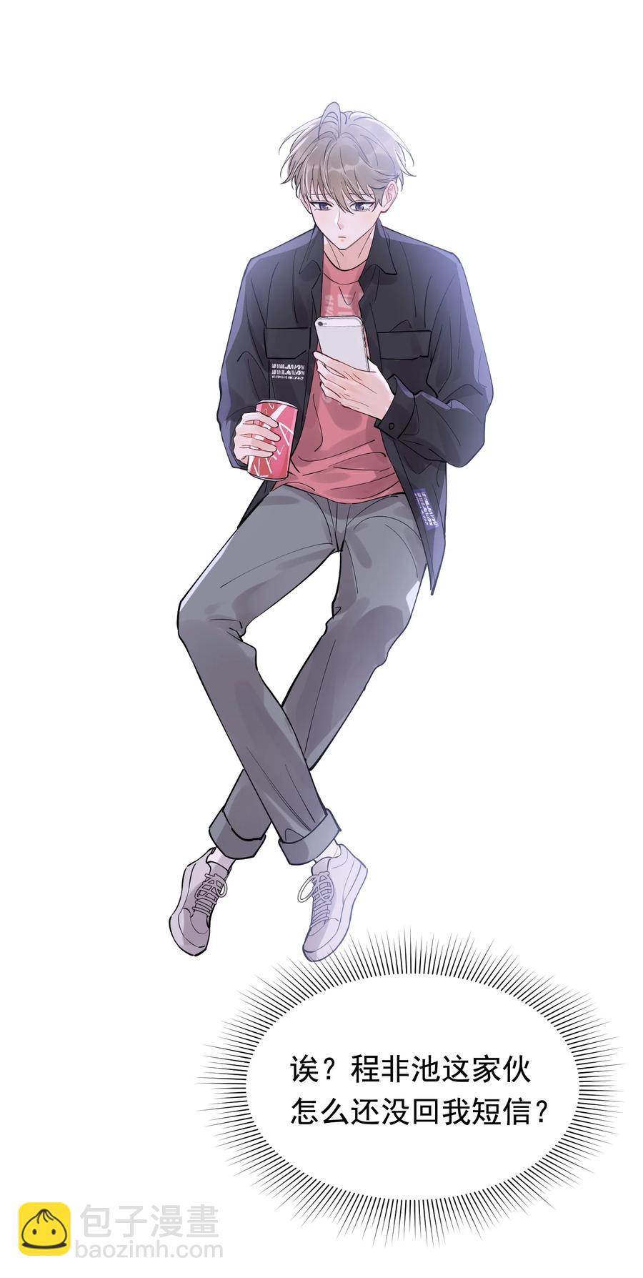 067 我觉得值，那就够了！(1/2)-第72话