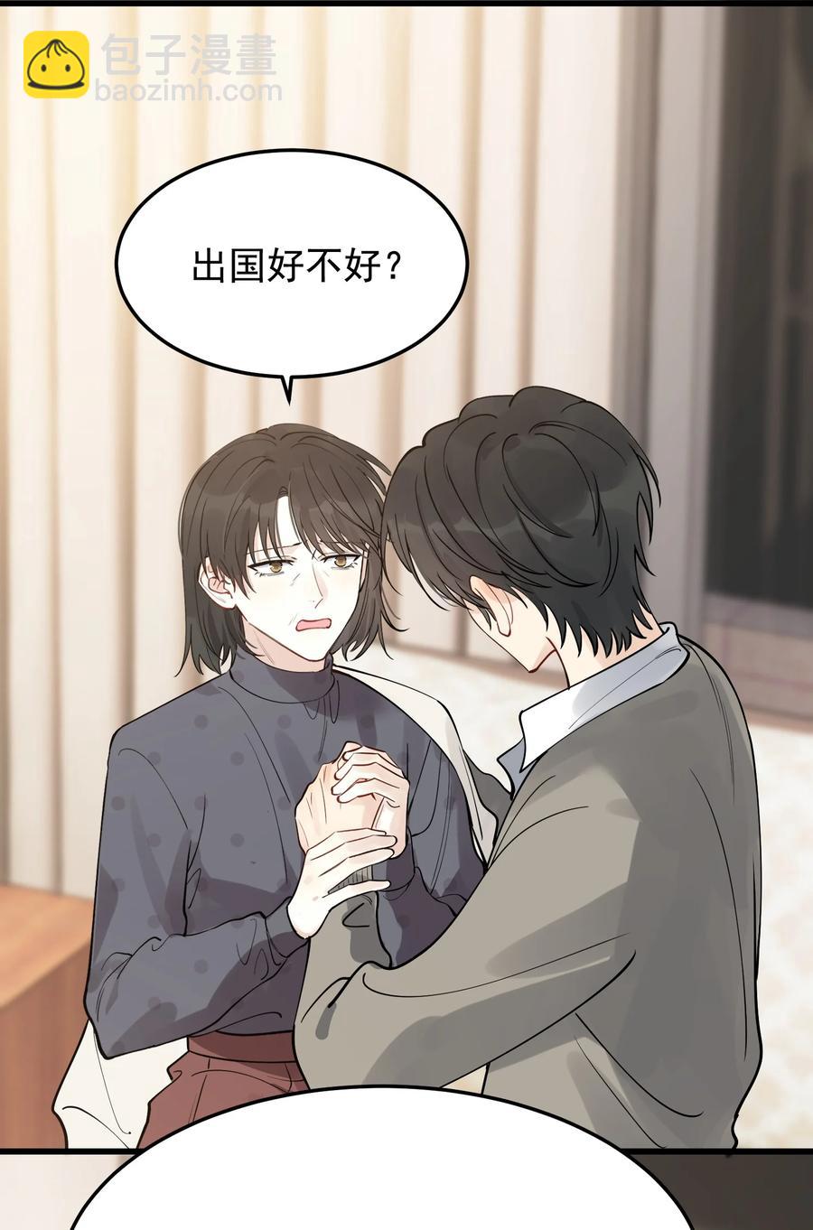 067 我觉得值，那就够了！(1/2)-第72话