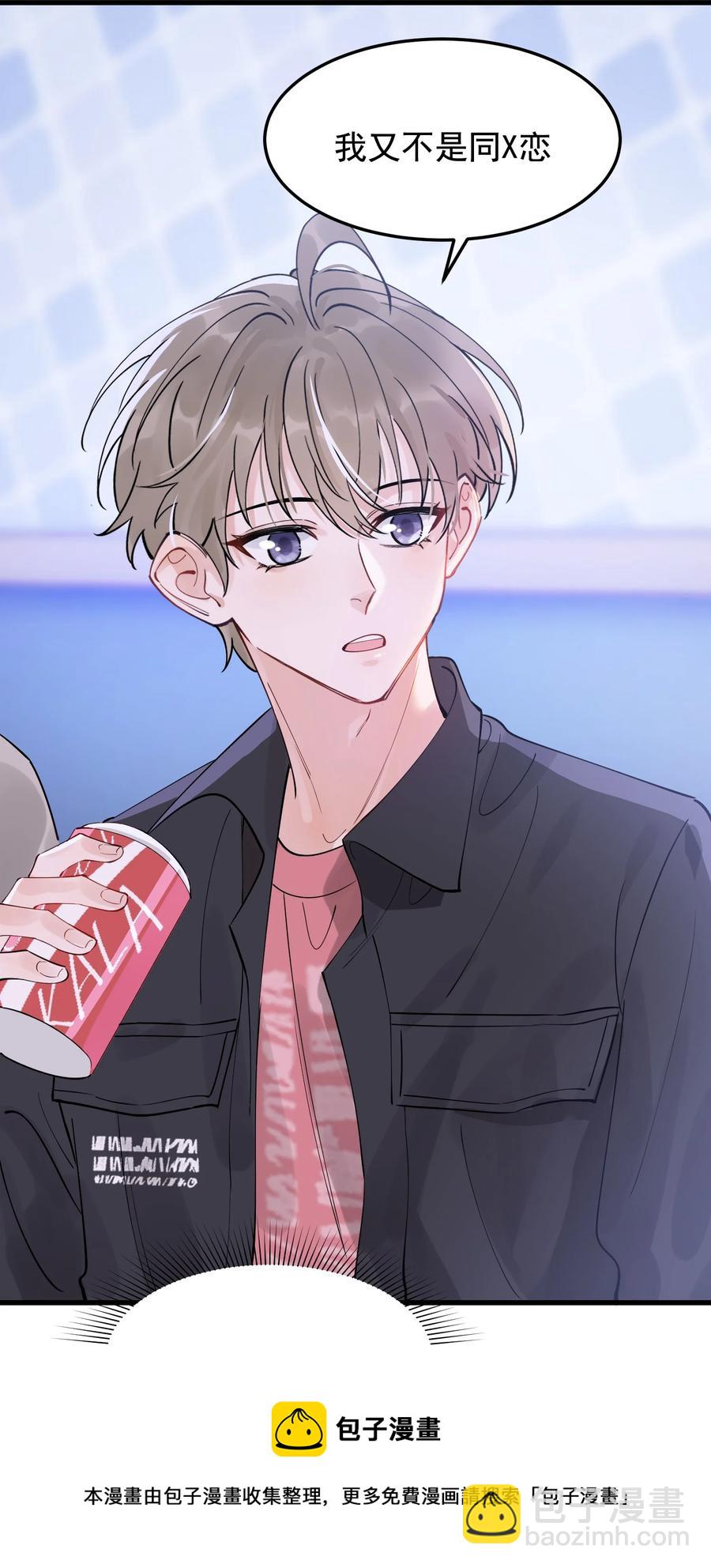 067 我觉得值，那就够了！(1/2)-第72话