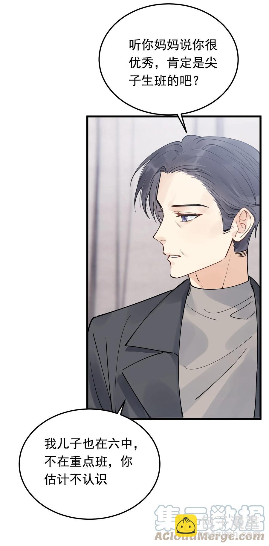 069 我只要保护好小软就好！-第74话