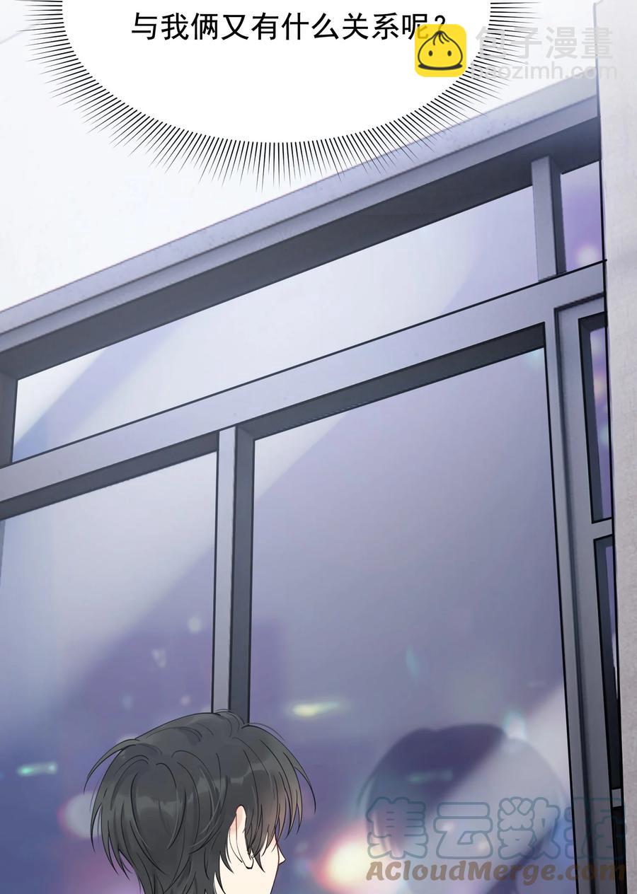 069 我只要保护好小软就好！-第74话