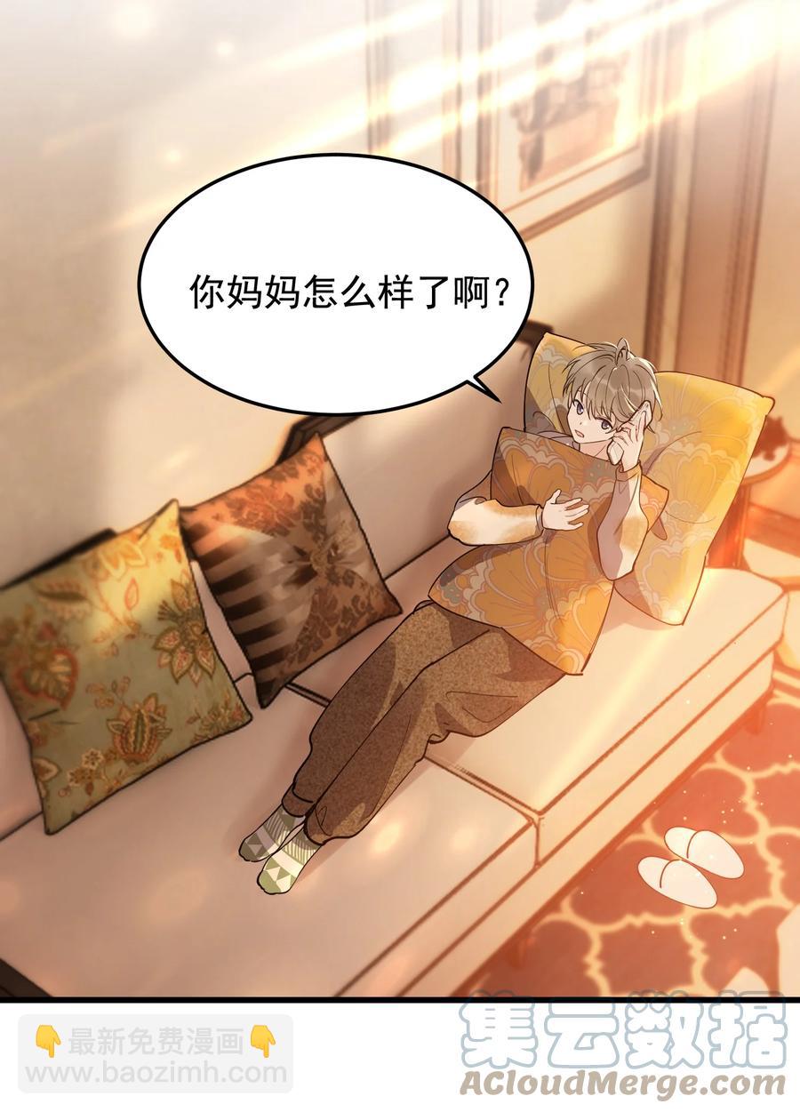 069 我只要保护好小软就好！-第74话