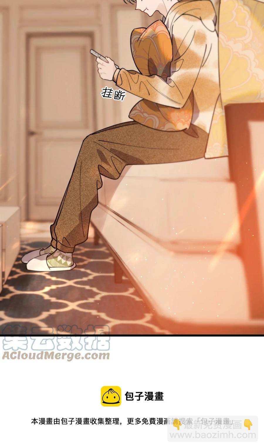 069 我只要保护好小软就好！-第74话