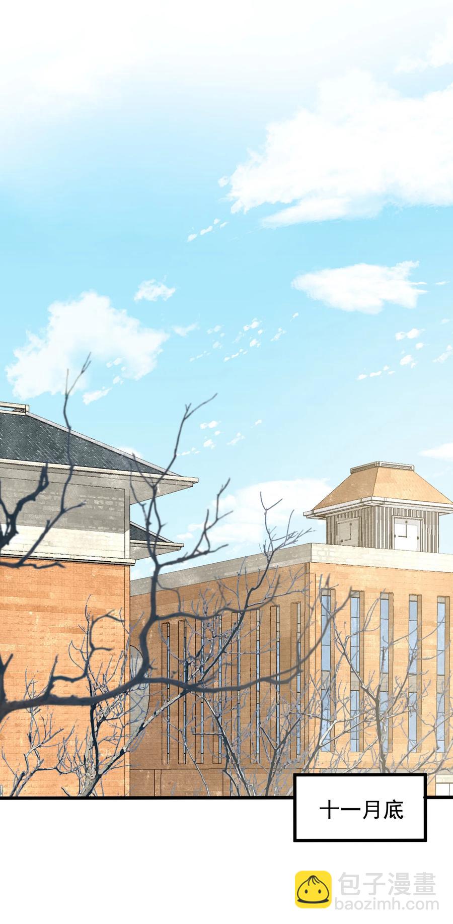 069 我只要保护好小软就好！-第74话