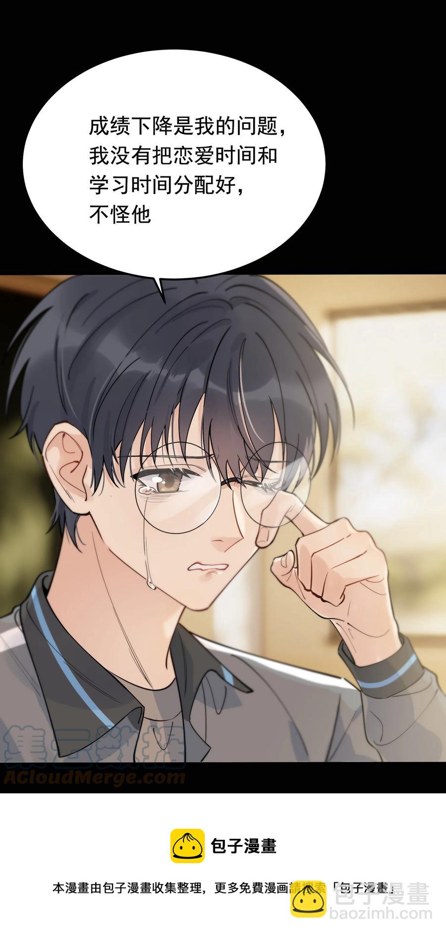 069 我只要保护好小软就好！-第74话