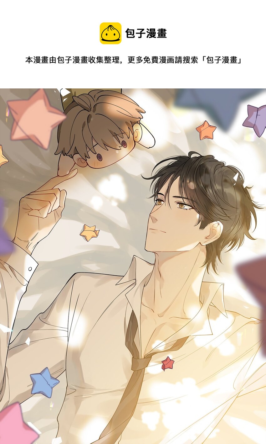 071 叶小软，生日快乐！-第76话