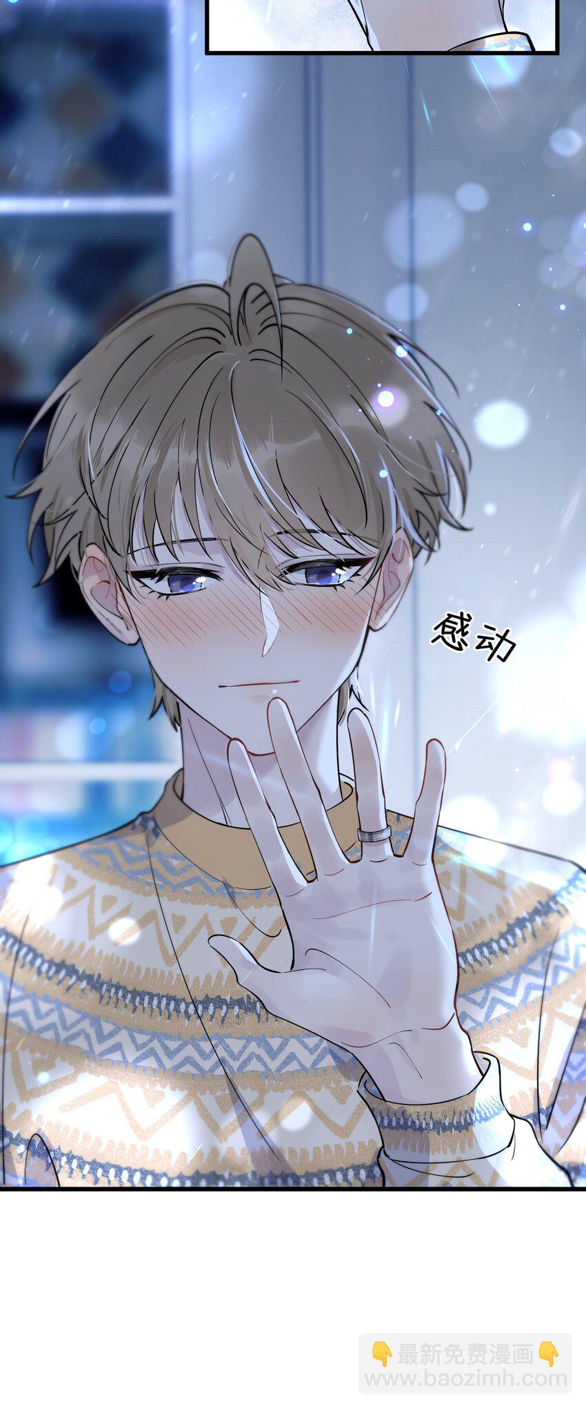 071 叶小软，生日快乐！-第76话