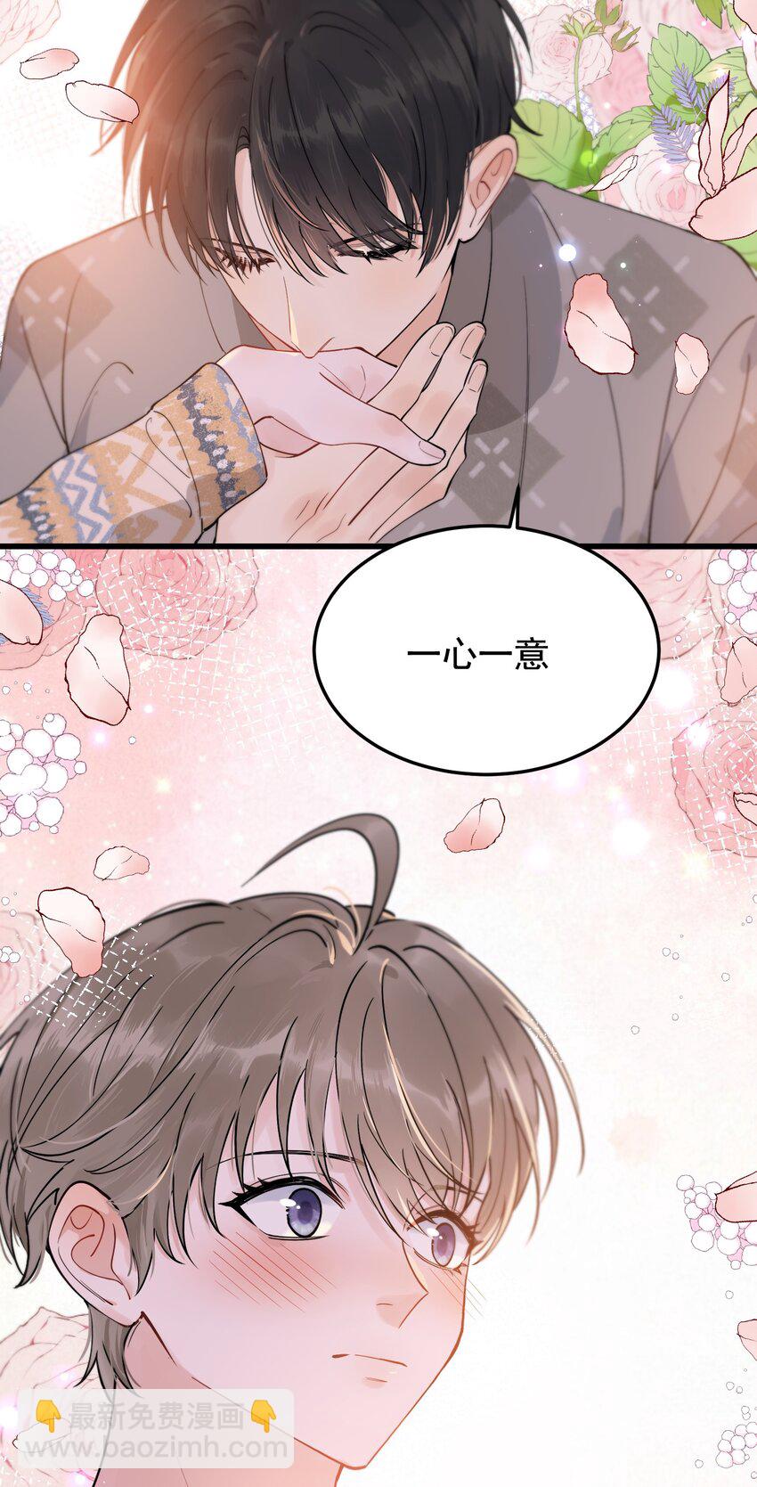 071 叶小软，生日快乐！-第76话