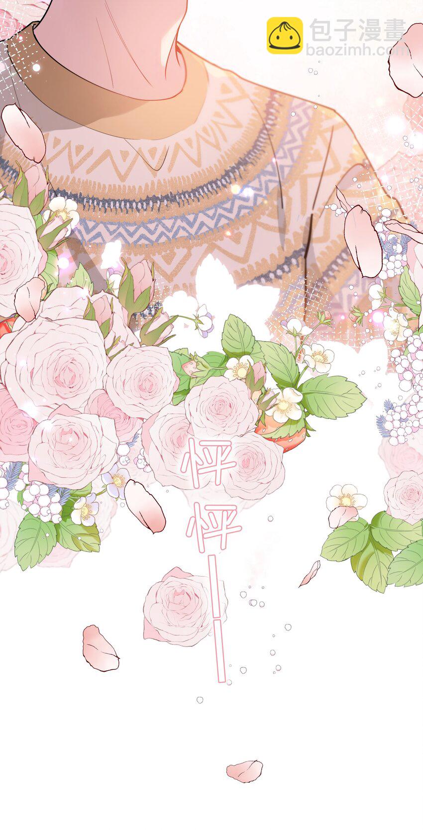 071 叶小软，生日快乐！-第76话