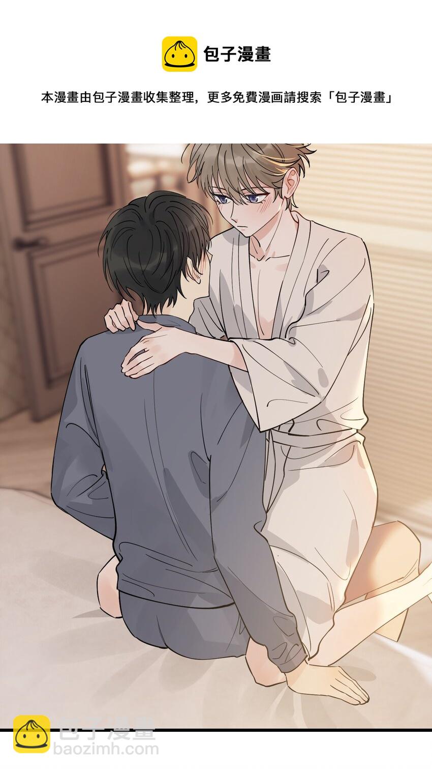 071 叶小软，生日快乐！-第76话