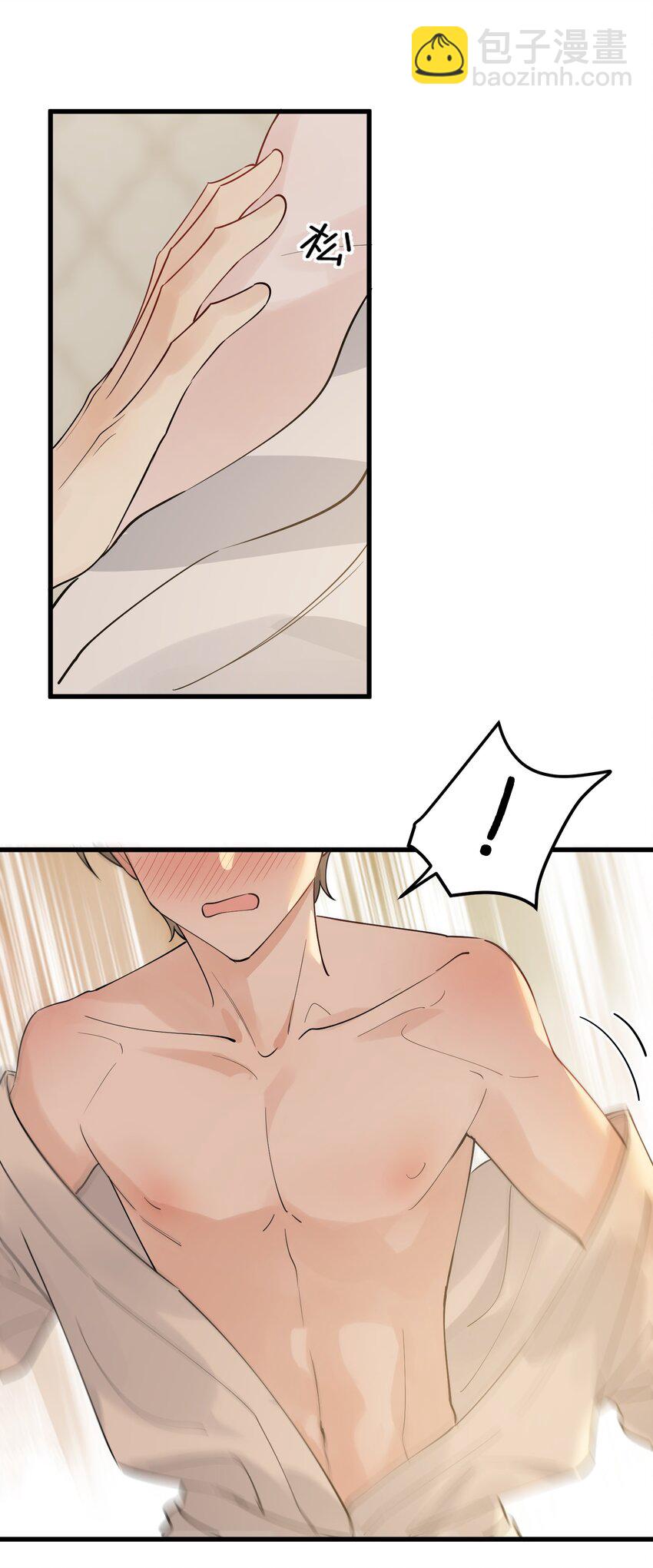 071 叶小软，生日快乐！-第76话