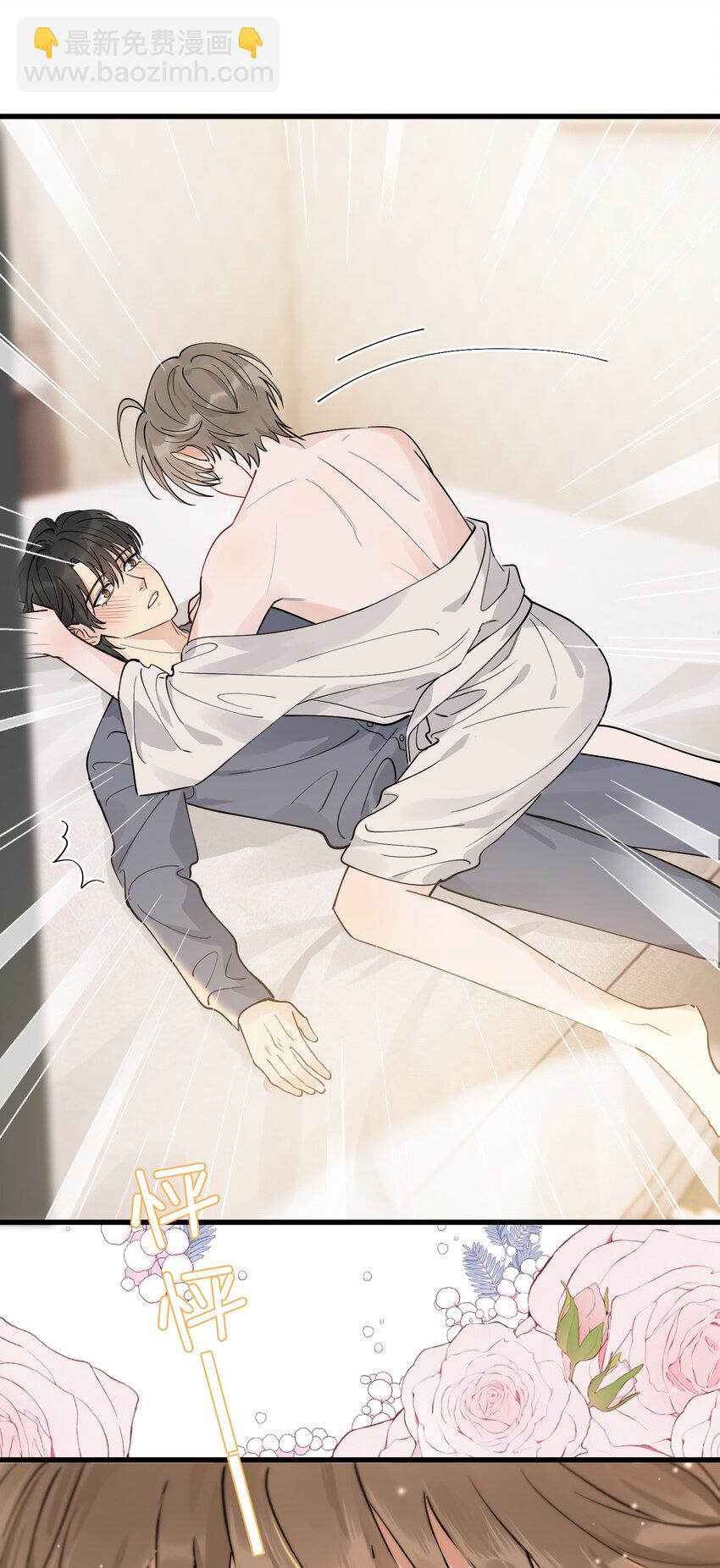 071 叶小软，生日快乐！-第76话