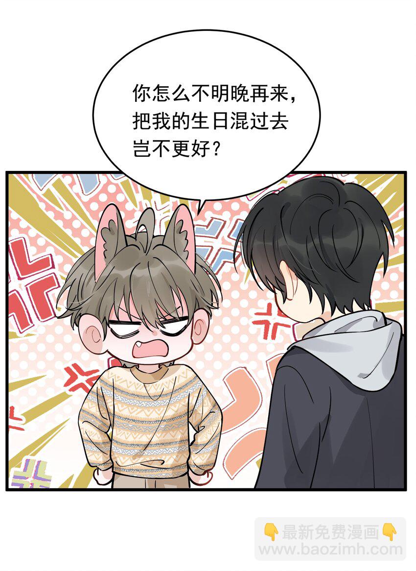 071 叶小软，生日快乐！-第76话