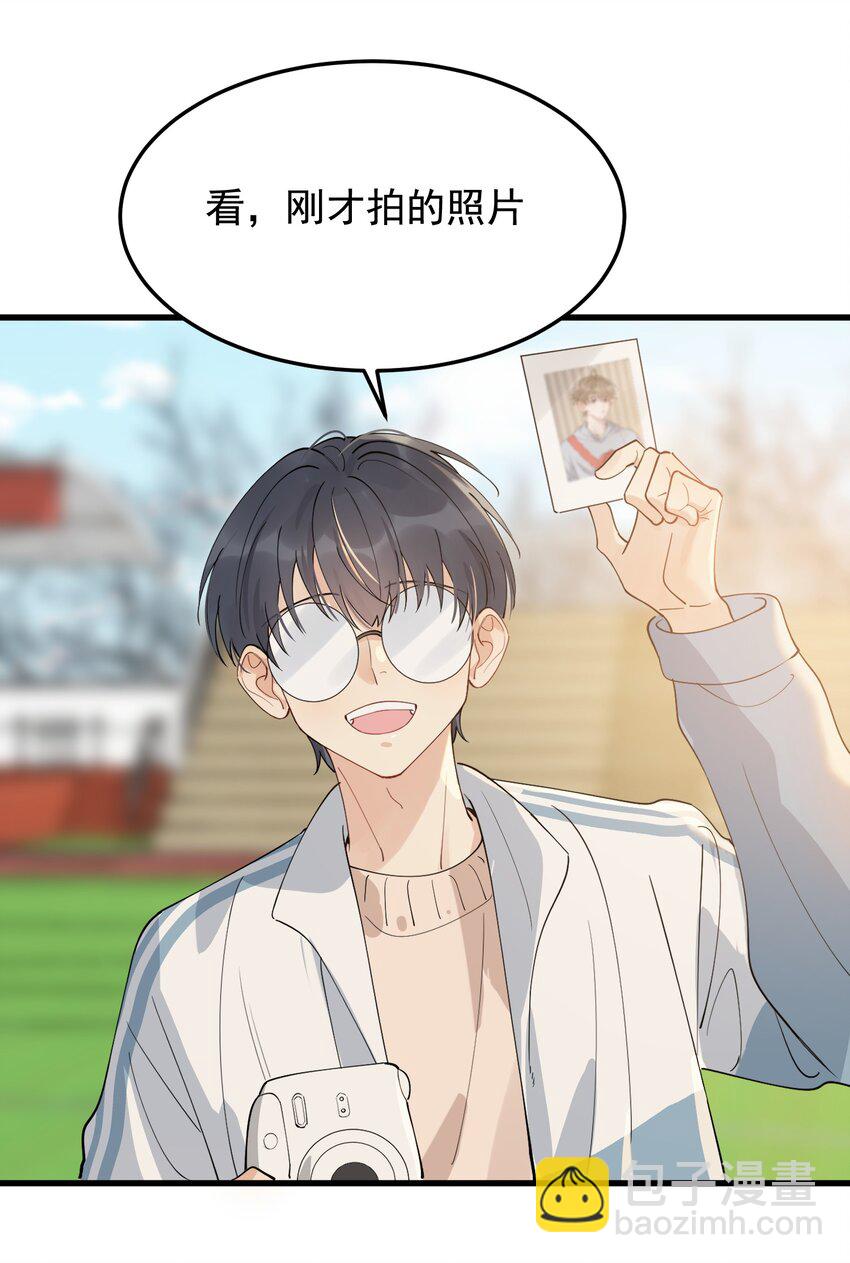 073 学霸说的都对！(1/2)-第78话