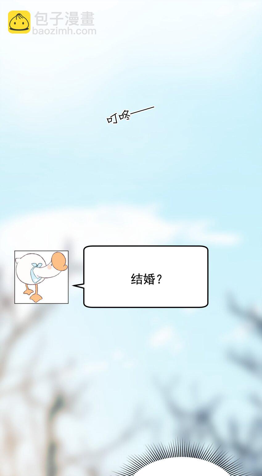 073 学霸说的都对！(1/2)-第78话