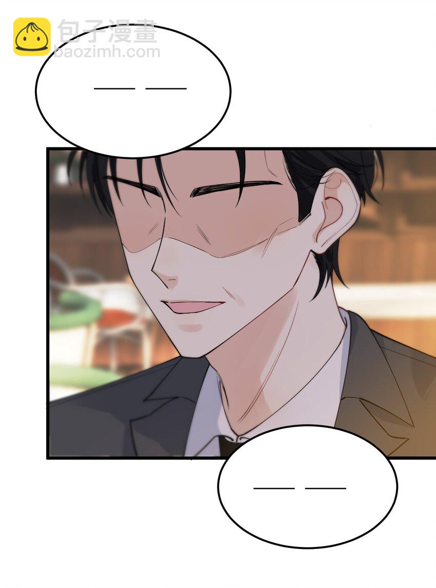 073 学霸说的都对！(1/2)-第78话