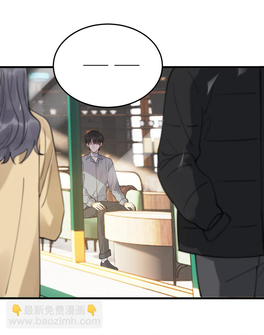 073 学霸说的都对！(1/2)-第78话