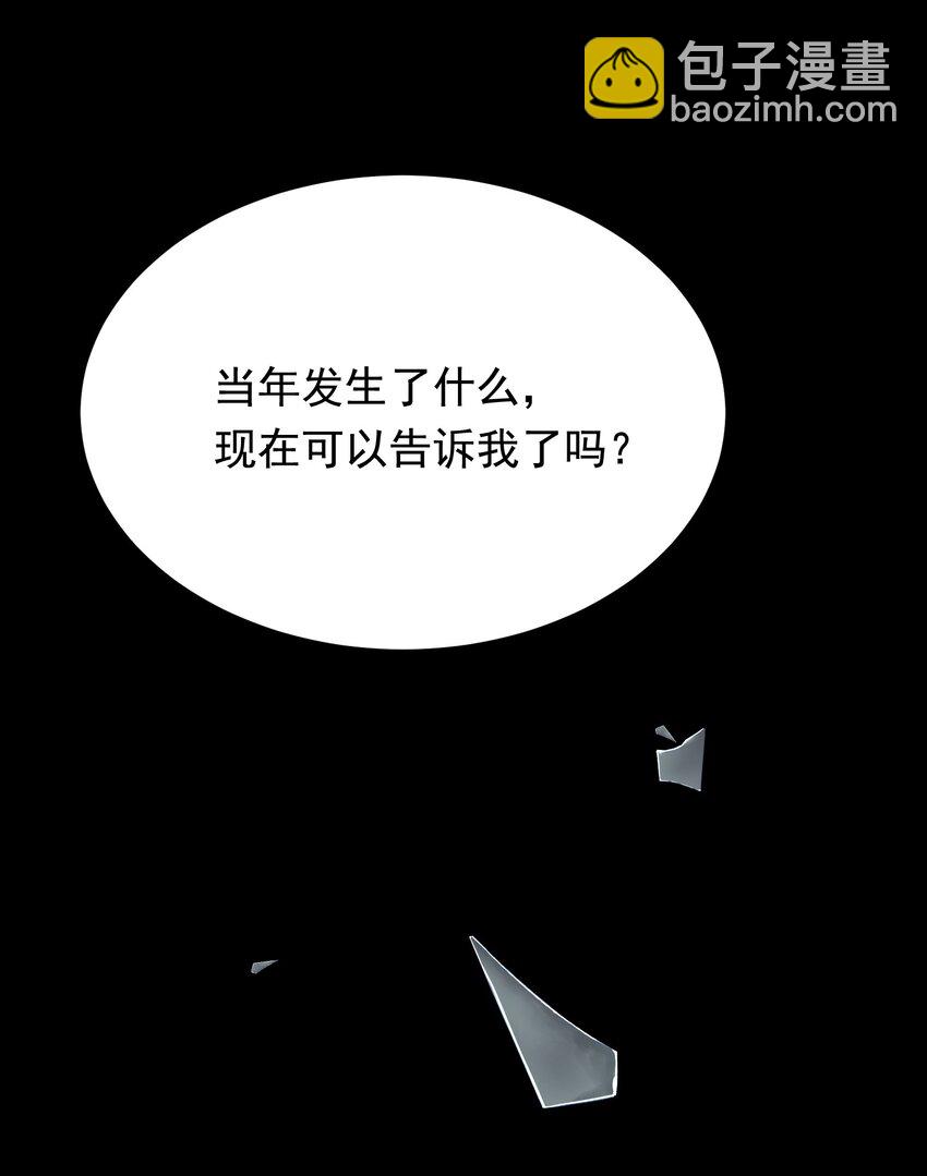 073 学霸说的都对！(1/2)-第78话