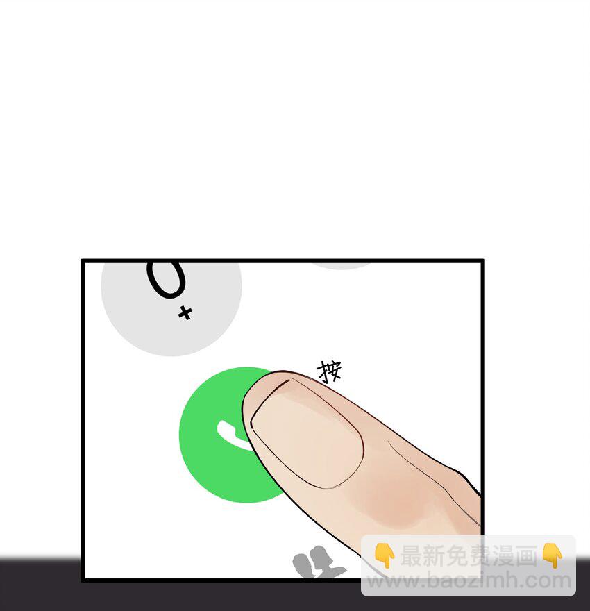 075 哥哥，我回来啦！(1/2)-第80话