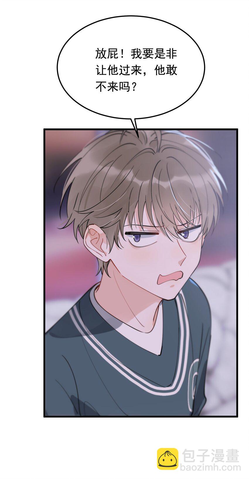 075 哥哥，我回来啦！(1/2)-第80话