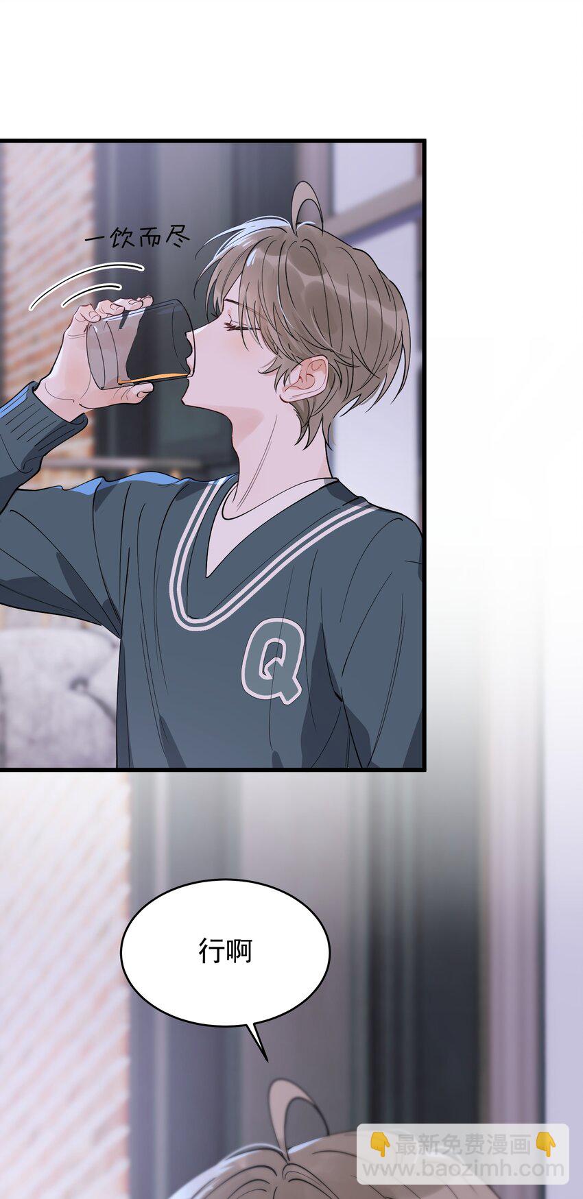 075 哥哥，我回来啦！(1/2)-第80话