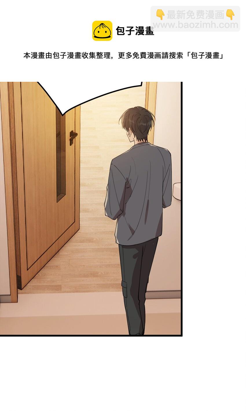 075 哥哥，我回来啦！(1/2)-第80话