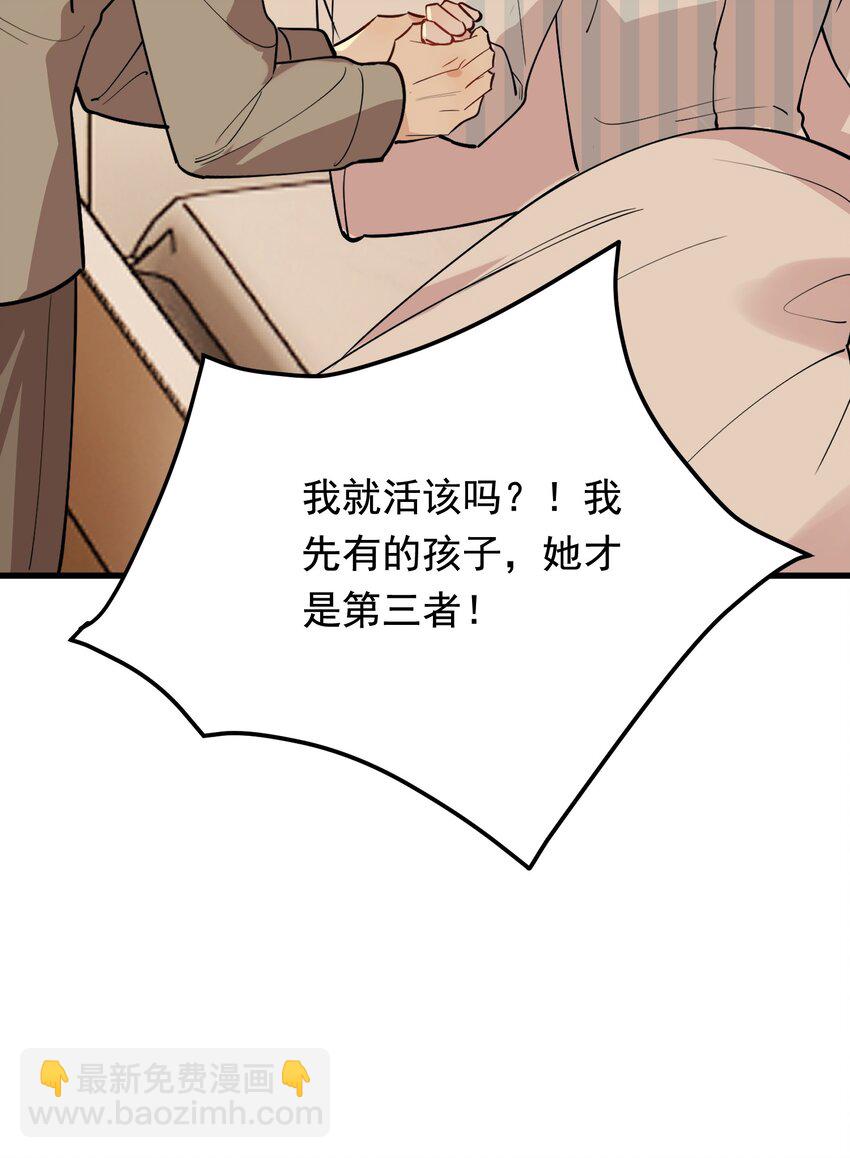 075 哥哥，我回来啦！(1/2)-第80话