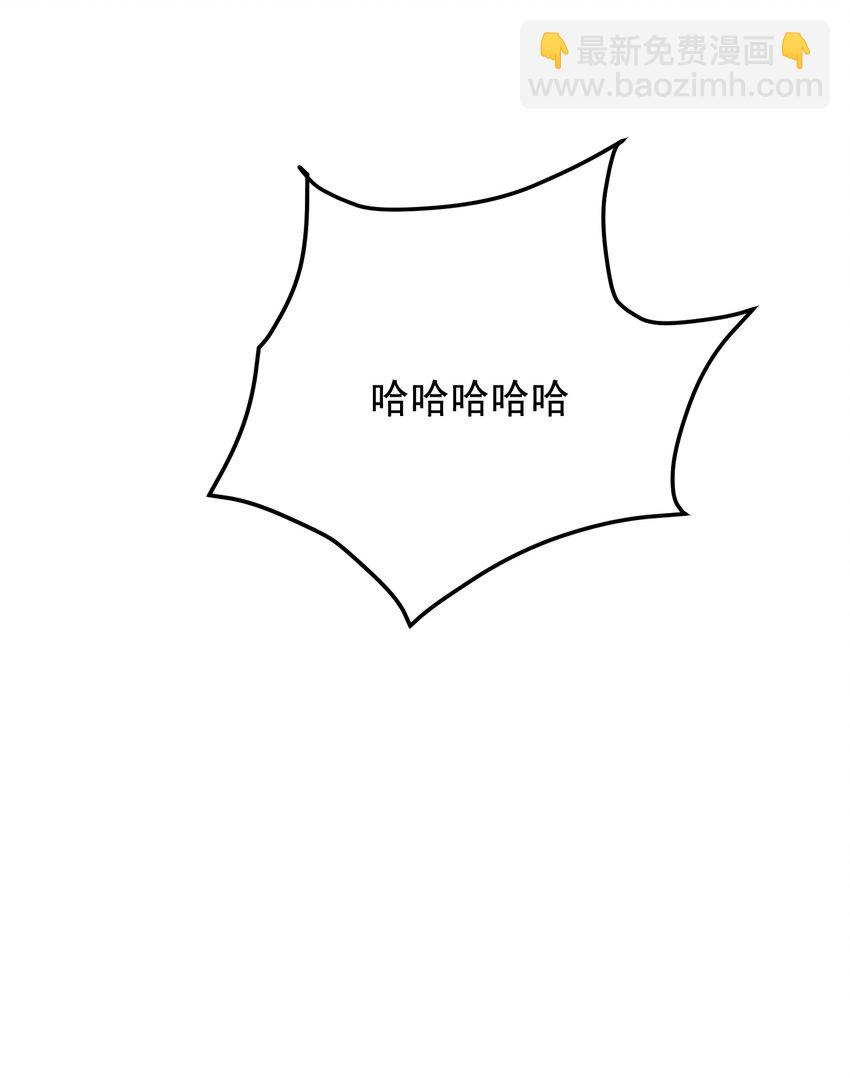 075 哥哥，我回来啦！(1/2)-第80话