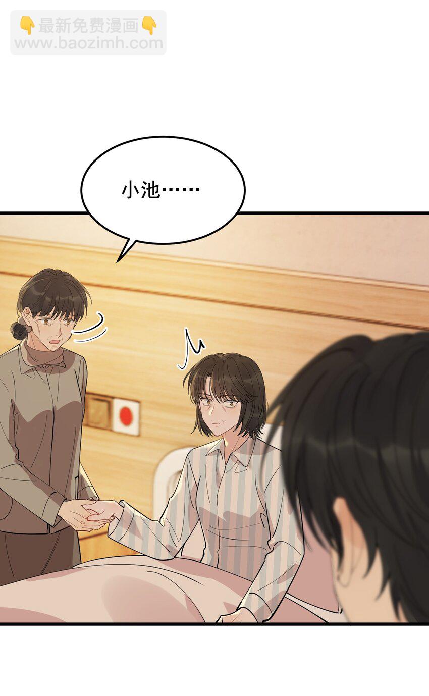 075 哥哥，我回来啦！(1/2)-第80话