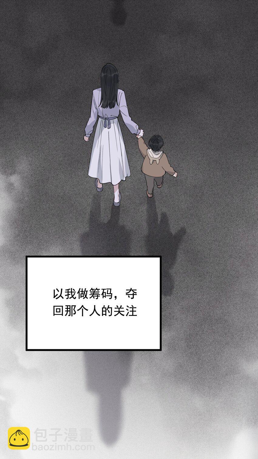 075 哥哥，我回来啦！(1/2)-第80话