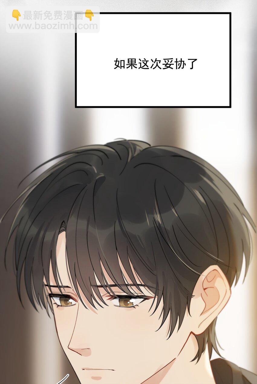 075 哥哥，我回来啦！(1/2)-第80话