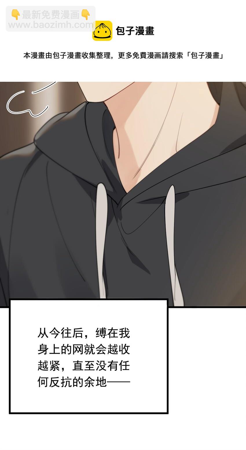 075 哥哥，我回来啦！(1/2)-第80话