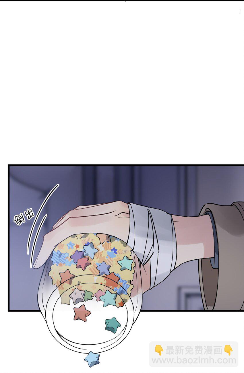 078 程非池还不理我啊！(1/2)-第84话