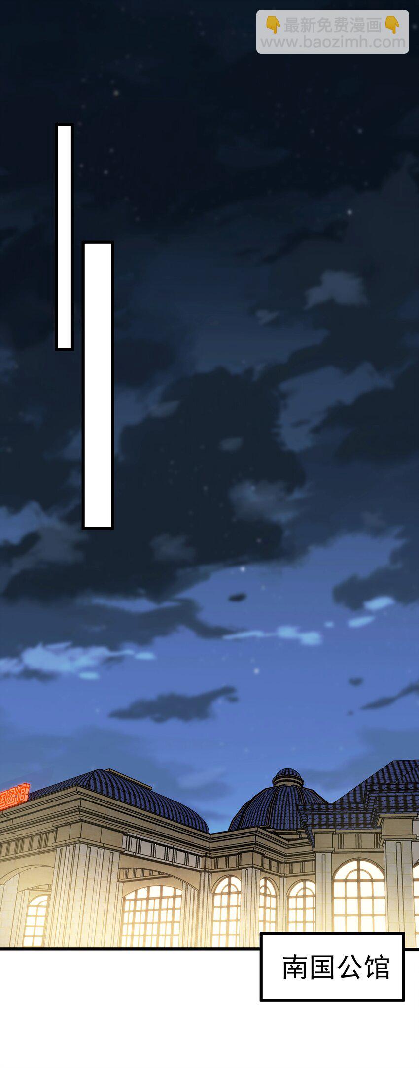 078 程非池还不理我啊！(1/2)-第84话