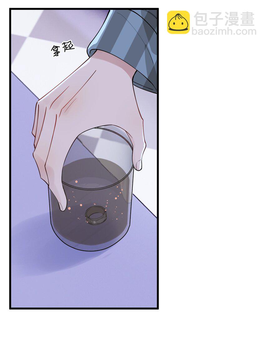 078 程非池还不理我啊！(1/2)-第84话