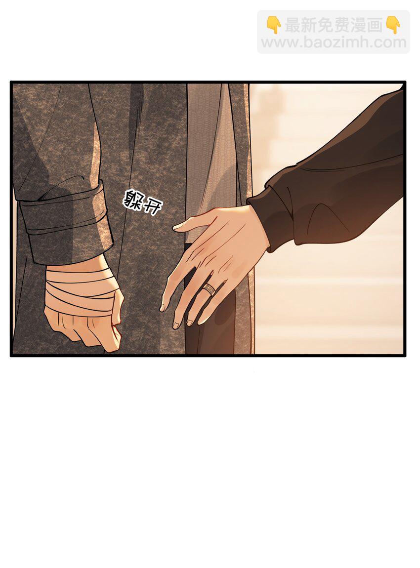 080 就当是你甩了我吧！(1/2)-第86话