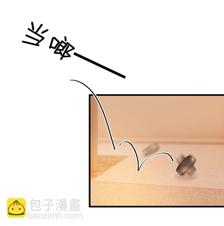 080 就当是你甩了我吧！(1/2)-第86话