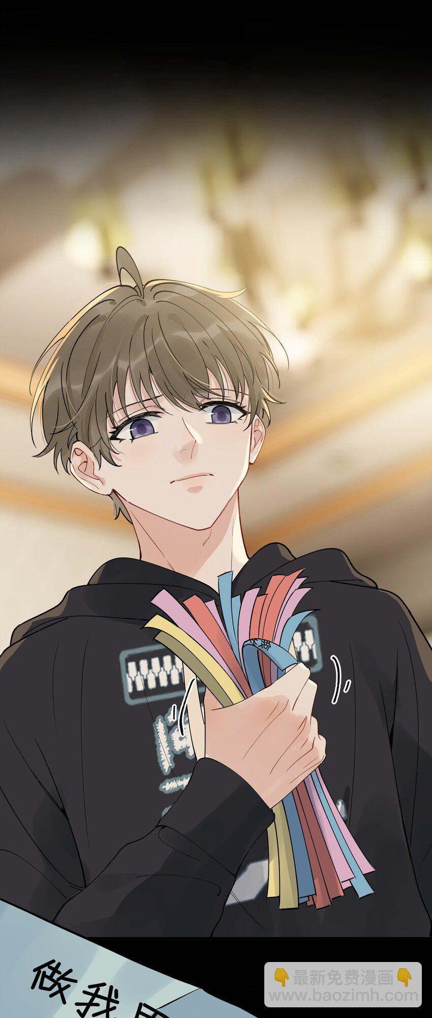 080 就当是你甩了我吧！(1/2)-第86话