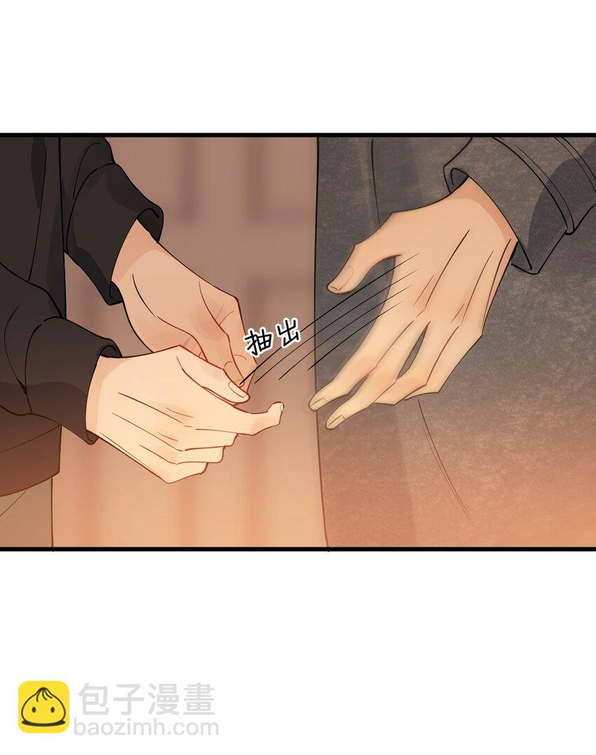 080 就当是你甩了我吧！(1/2)-第86话