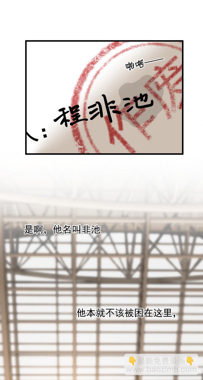 082 对不起，哥哥！(1/2)-第88话