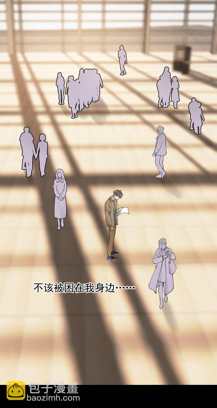 082 对不起，哥哥！(1/2)-第88话