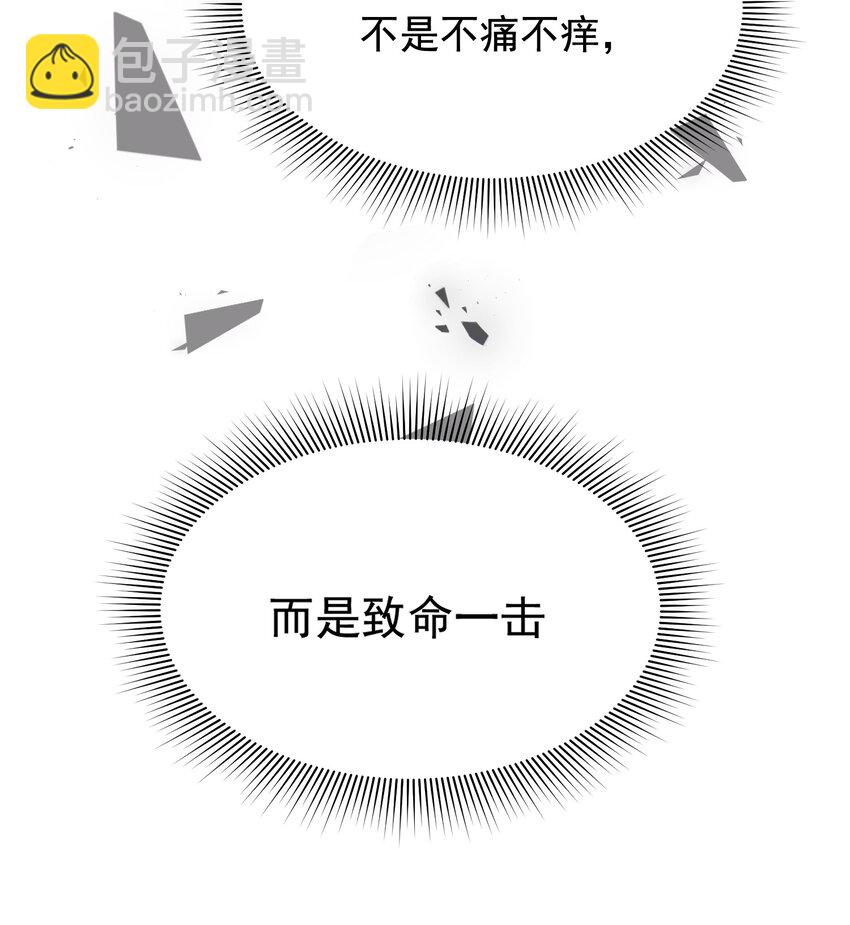 082 对不起，哥哥！(1/2)-第88话
