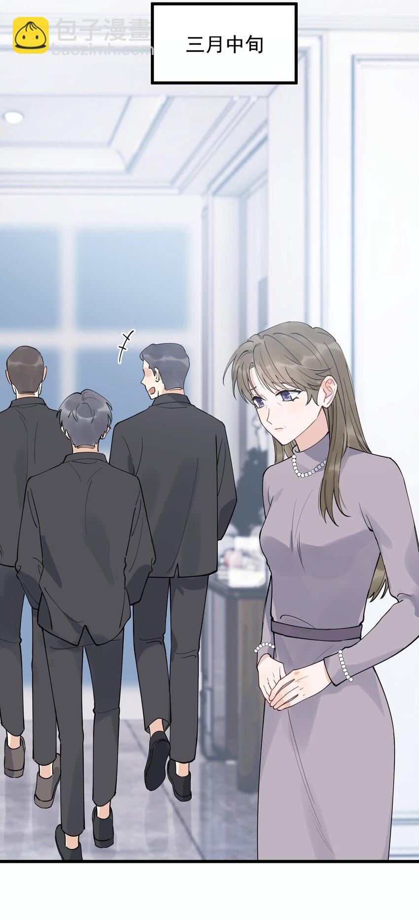 082 对不起，哥哥！(1/2)-第88话