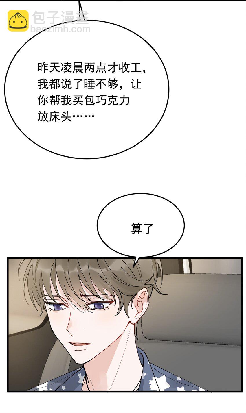 084 总会被迫长大(1/2)-第90话