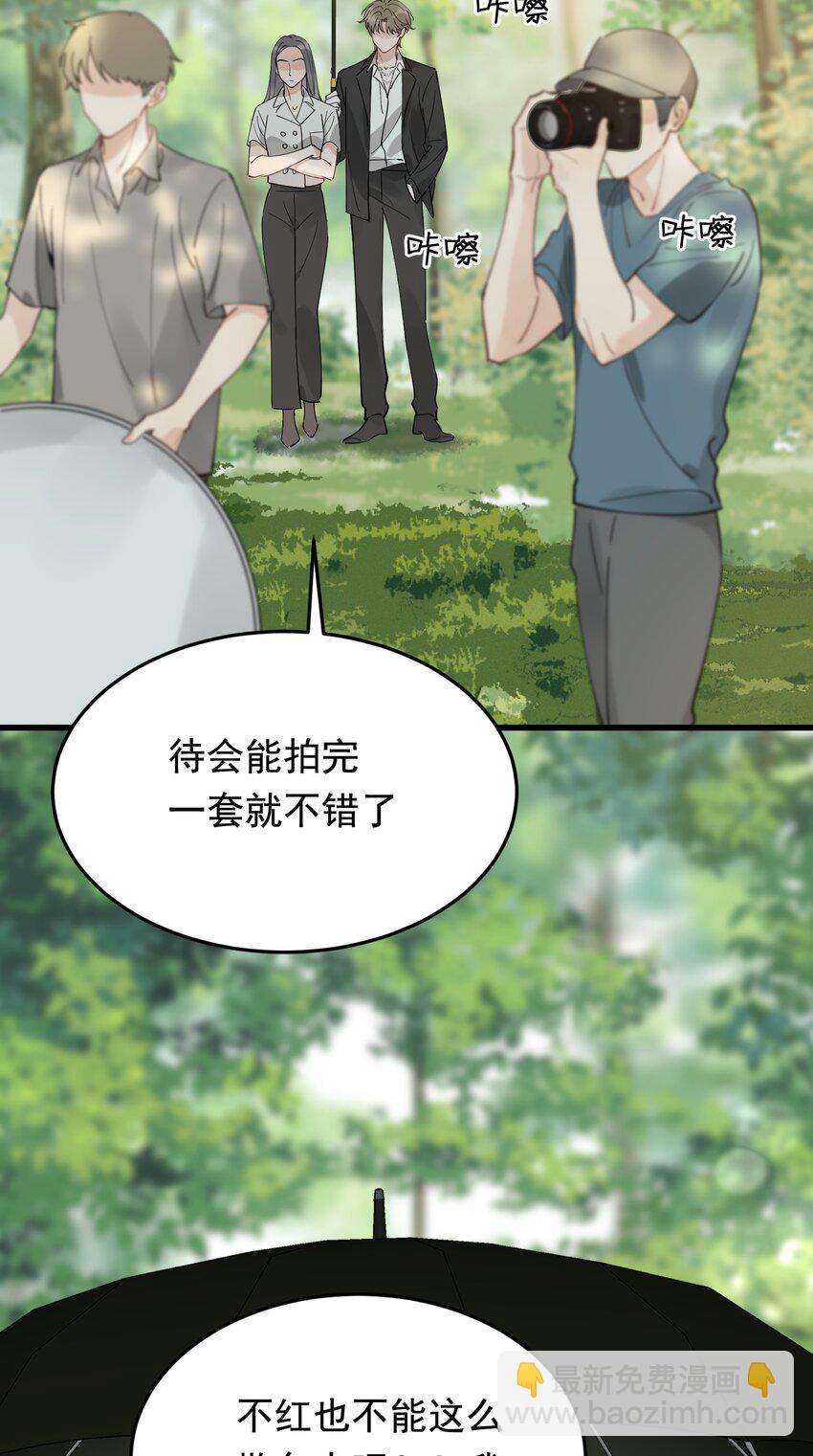 084 总会被迫长大(1/2)-第90话