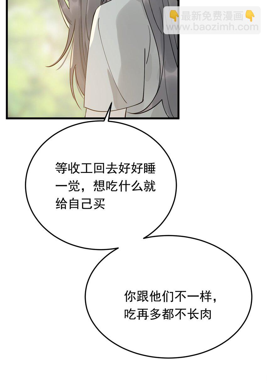 084 总会被迫长大(1/2)-第90话