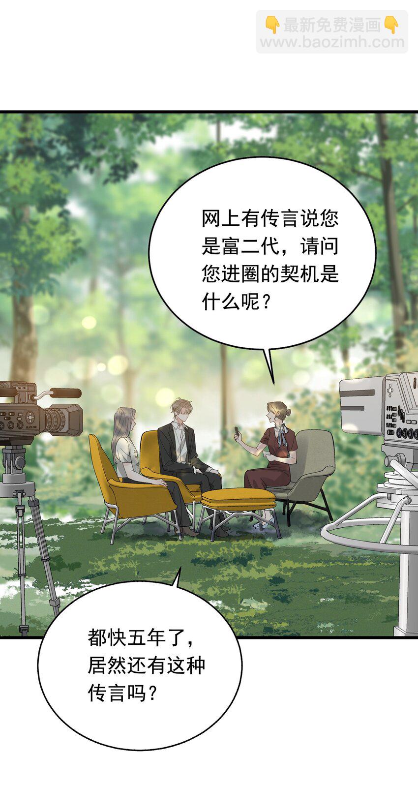 084 总会被迫长大(1/2)-第90话