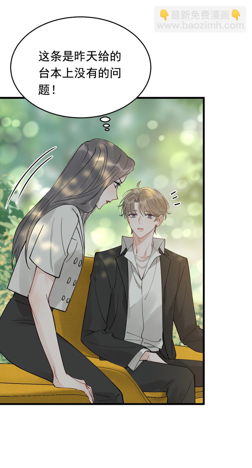 084 总会被迫长大(1/2)-第90话