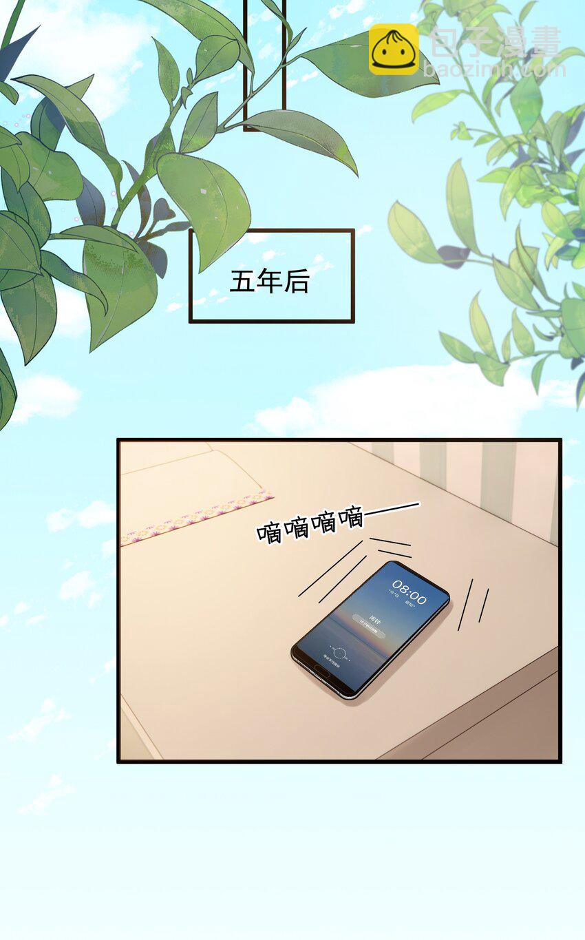 084 总会被迫长大(1/2)-第90话